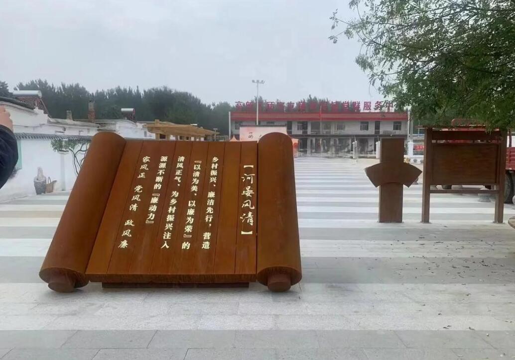番阳镇耐候钢板标识牌